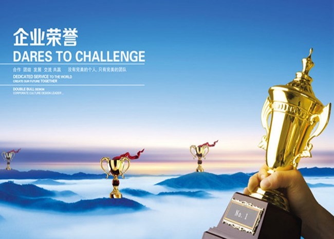 荣誉资质_澳门威尼斯人集团