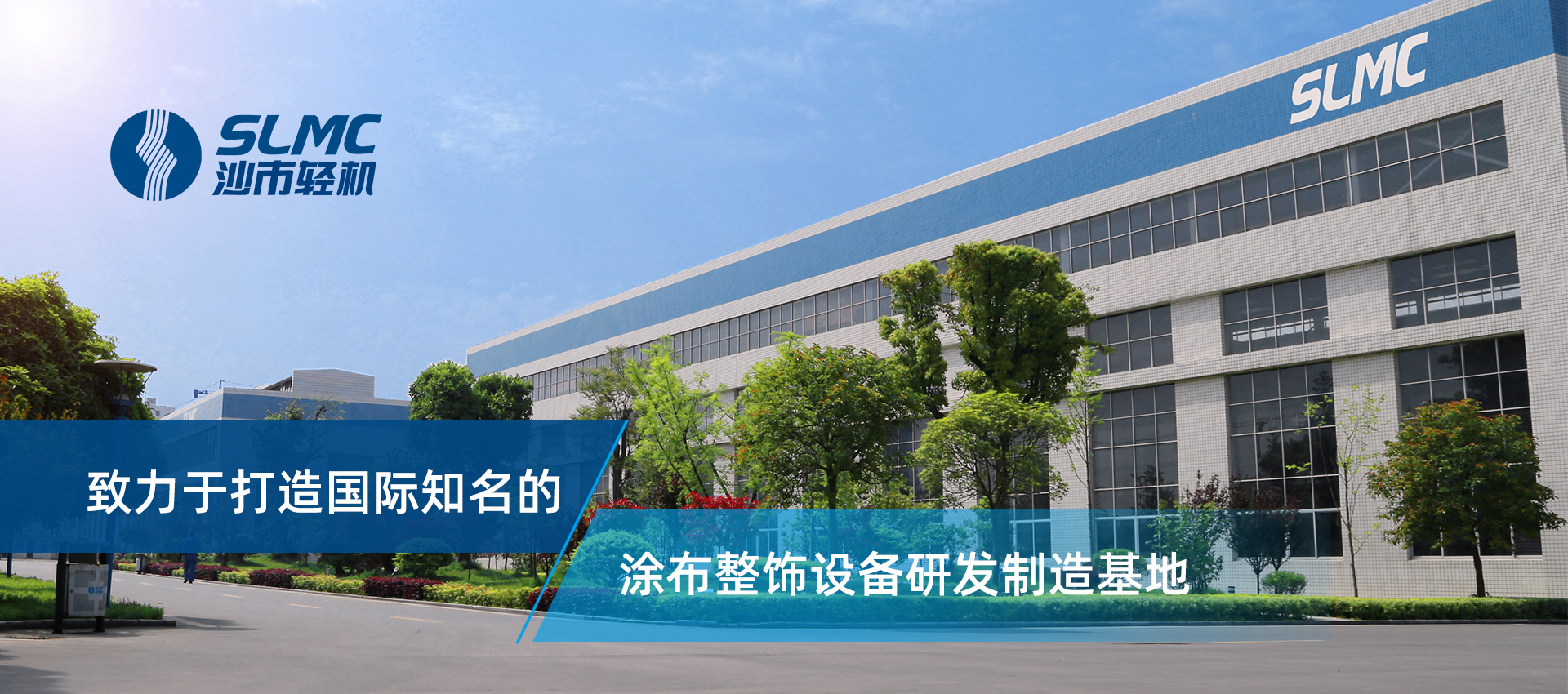 澳门威尼斯人集团